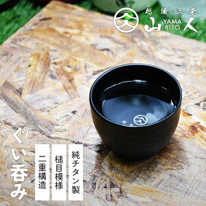 Rl YAMABITO `^Ɩڂۂ݁id\j ubN ̂ 傱   bNOX   { AEghA Lv O y Mtg v[g a