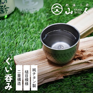 Rl YAMABITO `^Ɩڂۂ݁id\j ̂ 傱   bNOX   { AEghA Lv O y Mtg v[g aj ސE