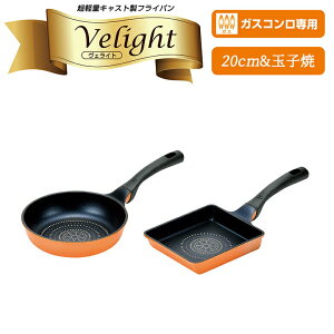 フライパン セット おしゃれの人気商品 通販 価格比較 価格 Com フライパン セット おしゃれの人気商品 通販 価格比較 価格 Com