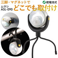 【52％引き】 人感センサーライト 屋外 防犯ライト 乾電池式 LEDセンサーライト ムサシ RITEX LEDどこで…