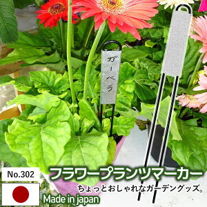 マーカー ラベル 農業資材 ガーデニング用品の人気商品 通販 価格比較 価格 Com マーカー ラベル 農業資材 ガーデニング用品の人気商品 通販 価格比較 価格 Com