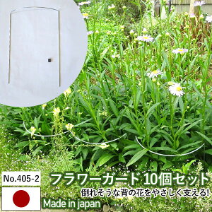 花 支柱の人気商品 通販 価格比較 価格 Com