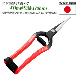 yŕ  170mmiK-7jz zH K[fjOpi |pi | nT~ 뉀 y p y n _ E ̉ E K[f O ѐ