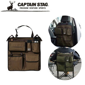 N[|p50~OFFI V[g|Pbg rhXg[W `FA&V[g|PbgiI[uj UP-1066 AEghAELvpi LveX^bO CAPTAIN STAG O W[\L