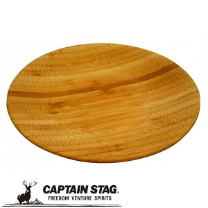 N[|p50~OFFI TAKE-WARE ی^v[g22cm AEghAELvpi LveX^bO CAPTAIN STAG O W[\Lv o[xL[ Ki戵X p[