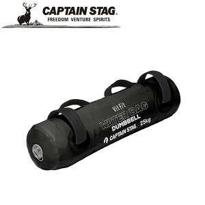 N[|p50~OFFI Vit Fit EH[^[obO_x 25KgiubNj AEghAELvpi LveX^bO CAPTAIN STAG O W[\Lv o[xL[ Ki