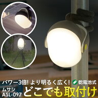 【47％引き】 人感センサーライト 屋外 防犯ライト LEDセンサーライト ムサシ RITEX どこでもセンサーラ…