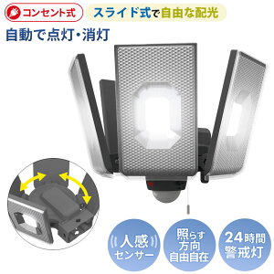 y50z lZT[Cg O hƃCg TV RITEX 12.5W×4 XCh^LEDZT[CgiLED-AC4000j RZg AC  K[W Ɩ LED