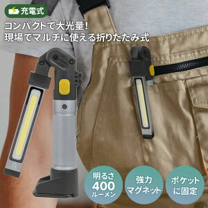 y43z TV [d}`Cg ܂肽݌^iRWL-120j USB[d  ^ RpNg ܂ g ^Cg }Olbgt AEghA O hЃObY Ɠ 