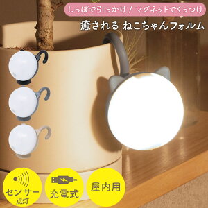 y36%z lZT[Cg hƃCg ^ TV [d ܂܂˂ZT[CgiWAM-051BK/WAM-052GR/WAM-053AC) 6ۏؕt 퓔 tbgCg Q ԐڏƖ led hƃO