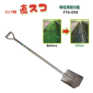 pCv XR 1200mm FTA-018 XRbv    a Dグ  _ p H ƒ؉ n K[fjO Vh