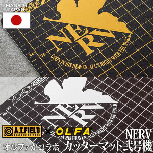 A.T.FIELD Jb^[}bg A3iATF-802/805j H c[ DIY G@QI NERV lt 󍆋@ ؒfH JbeBO{[h JbeBO}bg Ntg H | nhCh vf 