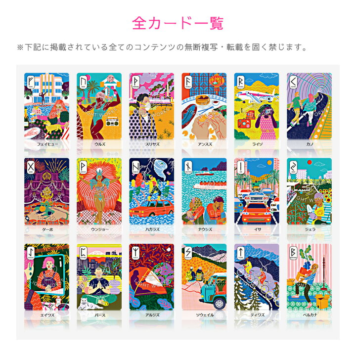 楽天市場】【スーパーSALE期間限定 10%OFF】 ルーンフォーモダンライフ 