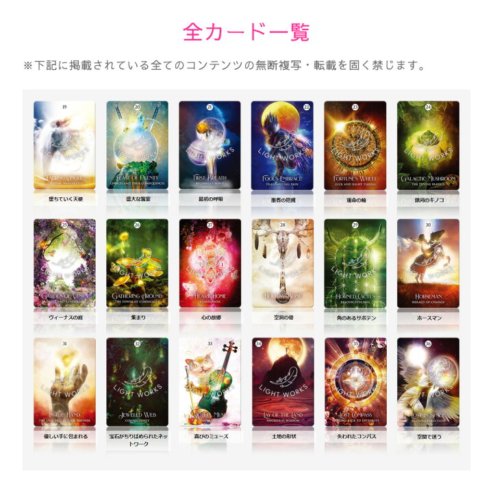 楽天市場】シャーマンズドリームオラクル 【 日本語解説書付き 