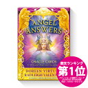 エンジェルアンサーオラクルカード【日本語解説書付き/ドリーン・バーチュー】