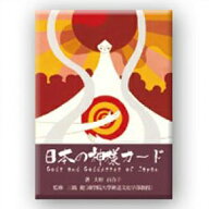 日本の神様カード【 日本語解説書付き 大野百合子 オラクルカード 】