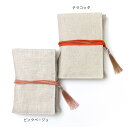 リネンオラクルカードポーチ（2種から選択） 【 オラクルカード リーディング カード収納 ポーチ ライトワークス 】