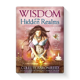 ウィズダムオブザヒドゥンレルムズオラクルカード 【 日本語解説書付き オラクルカード セルフケア コレット・バロン= リード リーディング 】