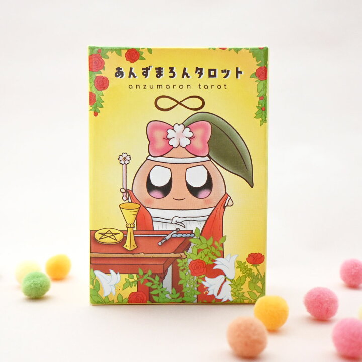 楽天市場】あんずまろんタロット 【 日本語解説書付き タロットカード 