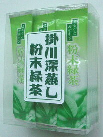 掛川深蒸し粉末緑茶