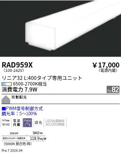 �y15,000�~�`�����������z�����Ɩ� PWM�^Tunable�Q���j�A32�QL400�@�@PWM RAD959X (���k�C���E����E����������)