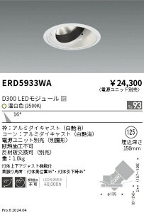 �y15,000�~�`�����������z�����Ɩ� DUAL�@���j�o�[�T��DL�@D300�@3500K�@���p ERD5933WA (���k�C���E����E����������)