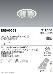 y15,000~`zƖ LEDjo[T_ECg ERD6076S dʔ(kCEE)