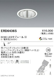 y15,000~`zƖ LEDjo[T_ECg ERD6436S dʔ(kCEE)