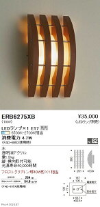 y15,000~`zƖ LEDuPbg ERB6275XB (kCEE)