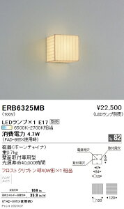 y15,000~`zƖ LEDuPbg ERB6325MB (kCEE)