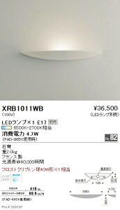 �y15,000�~�`�����������z�����Ɩ��@�u���P�b�g���C�g XRB1011WB (���k�C���E����E����������)