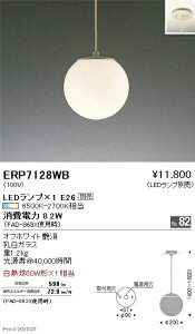 y15,000~`zƖ LEDy_gCg ERP7128WB HKv dʔ (kCEE)