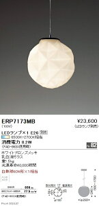 y15,000~`zƖ LEDy_gCg ERP7173MB HKv dʔ (kCEE)