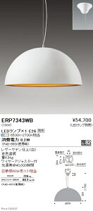y15,000~`zƖ LEDy_gCg ERP7343WB HKv dʔ (kCEE)