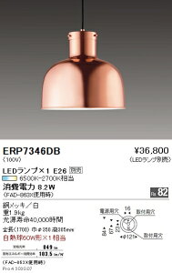y15,000~`zƖ LEDy_gCg ERP7346DB HKv dʔ (kCEE)