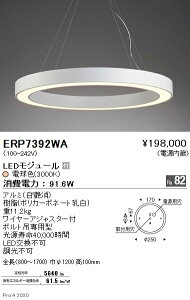 y15,000~`zƖ LEDy_gCg ERP7392WA HKv (kCEE)