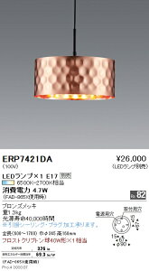 y15,000~`zƖ LEDy_gCg ERP7421DA HKv dʔ (kCEE)