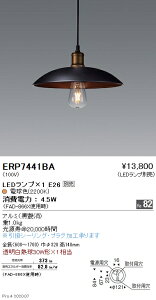 y15,000~`zƖ LEDy_gCg ERP7441BA HKv dʔ (kCEE)