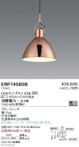 y15,000~`zƖ LEDy_gCg ERP7456DB HKv dʔ (kCEE)