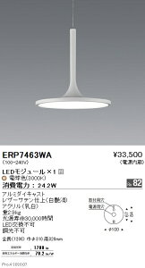 y15,000~`zƖ LEDy_gCg ERP7463WA HKv (kCEE)