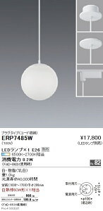 y15,000~`zƖ LEDy_gCg ERP7485W dʔ vO^Cv (kCEE)