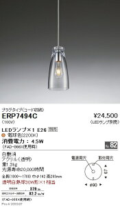 y15,000~`zƖ LEDy_gCg ERP7494C dʔ vO^Cv (kCEE)