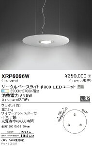 y15,000~`zƖ LEDy_gCg XRP6096W 󒍐Y HKv (kCEE)