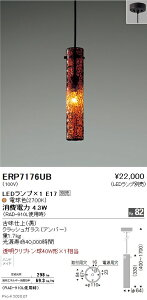 y15000~`zƖ LEDy_gCg ERP7176UB HKv dʔ(kCEE)