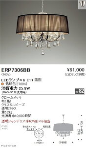 y15000~`zƖ LEDy_gCg ERP7306BB HKv dʔ(kCEE)