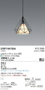 y15000~`zƖ LEDy_gCg ERP7447BA HKv dʔ(kCEE)