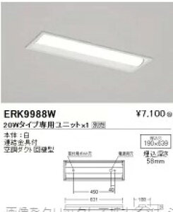 �y15,000�~�`�����������z�����Ɩ� LED�x�[�X���C�g ERK9988W (���k�C���E����E����������)