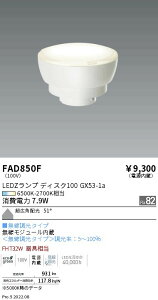 y15000~`zƖ LEDd FAD850F FAD-850F(kCEE)