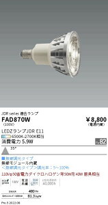 y15000~`zƖ LEDd FAD870W FAD-870W(kCEE)