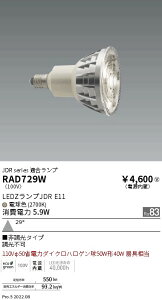 y15000~`zƖ LEDd RAD729W RAD-729W(kCEE)